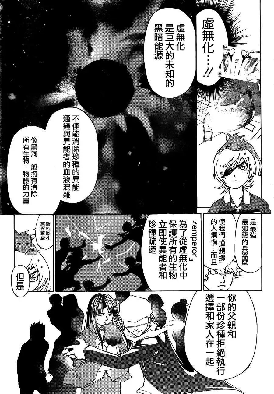 第179回已补