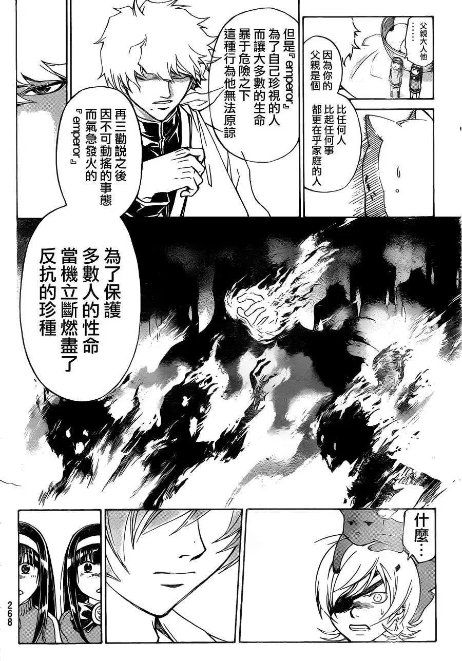 第179回已补