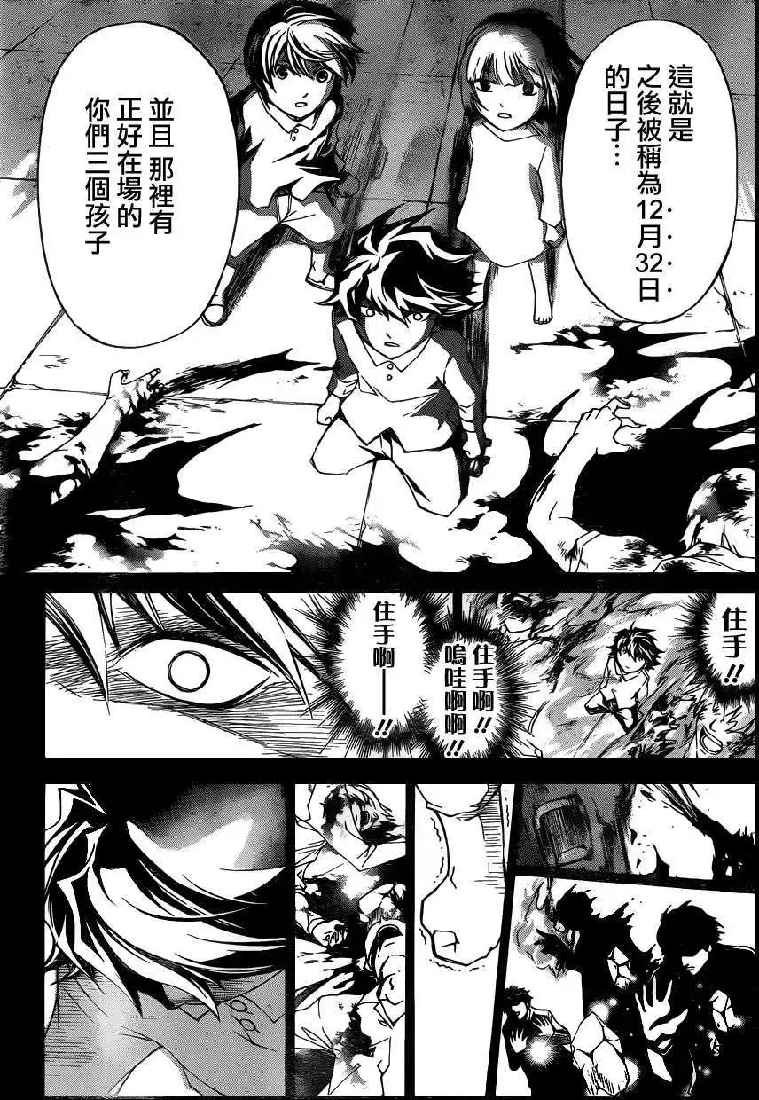 第179回已补
