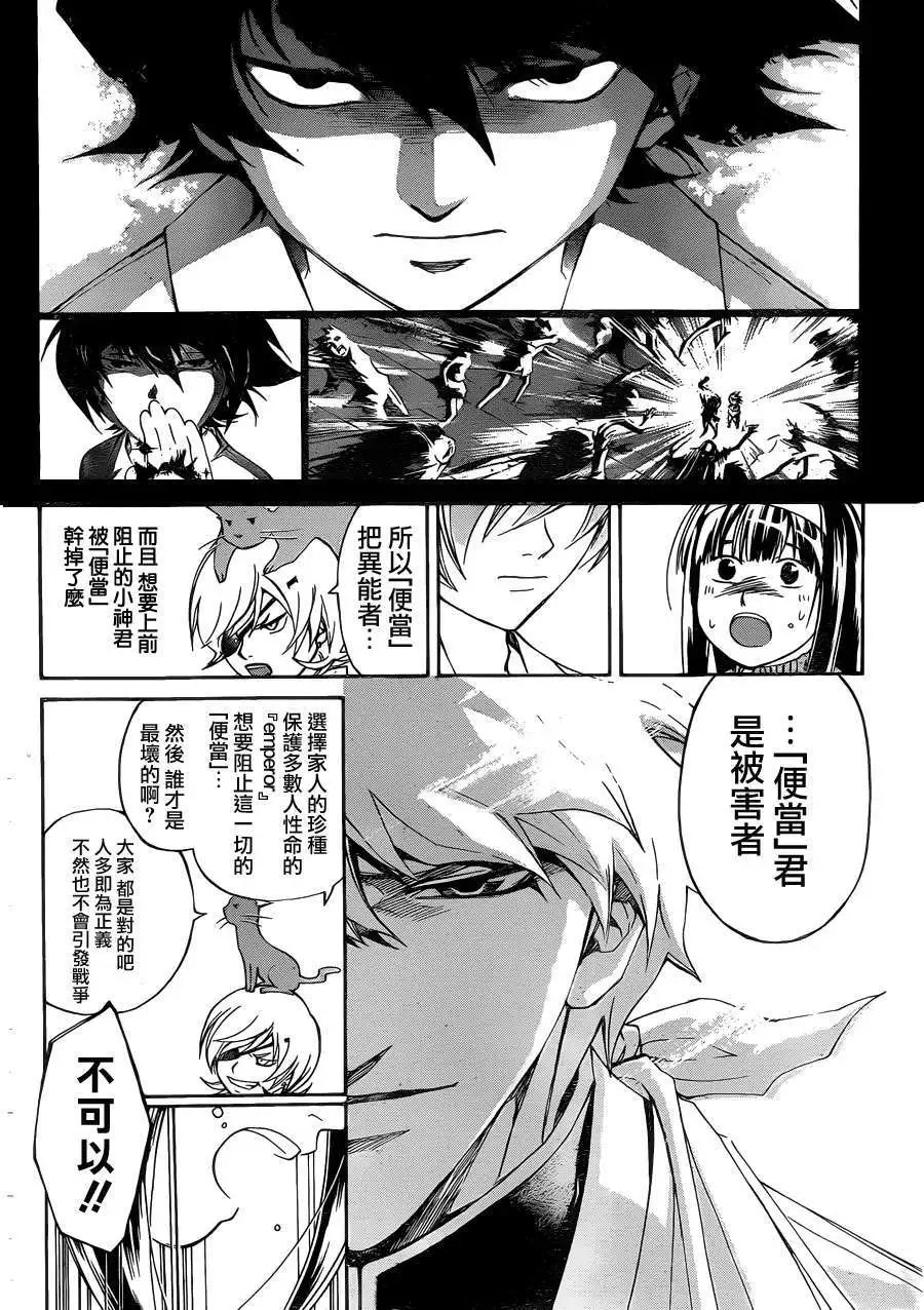 第179回已补