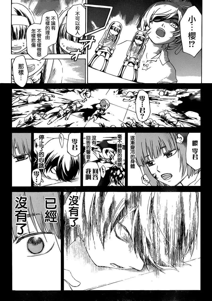第179回已补