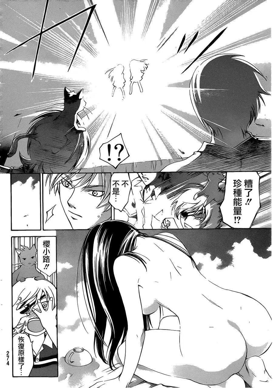 第179回已补