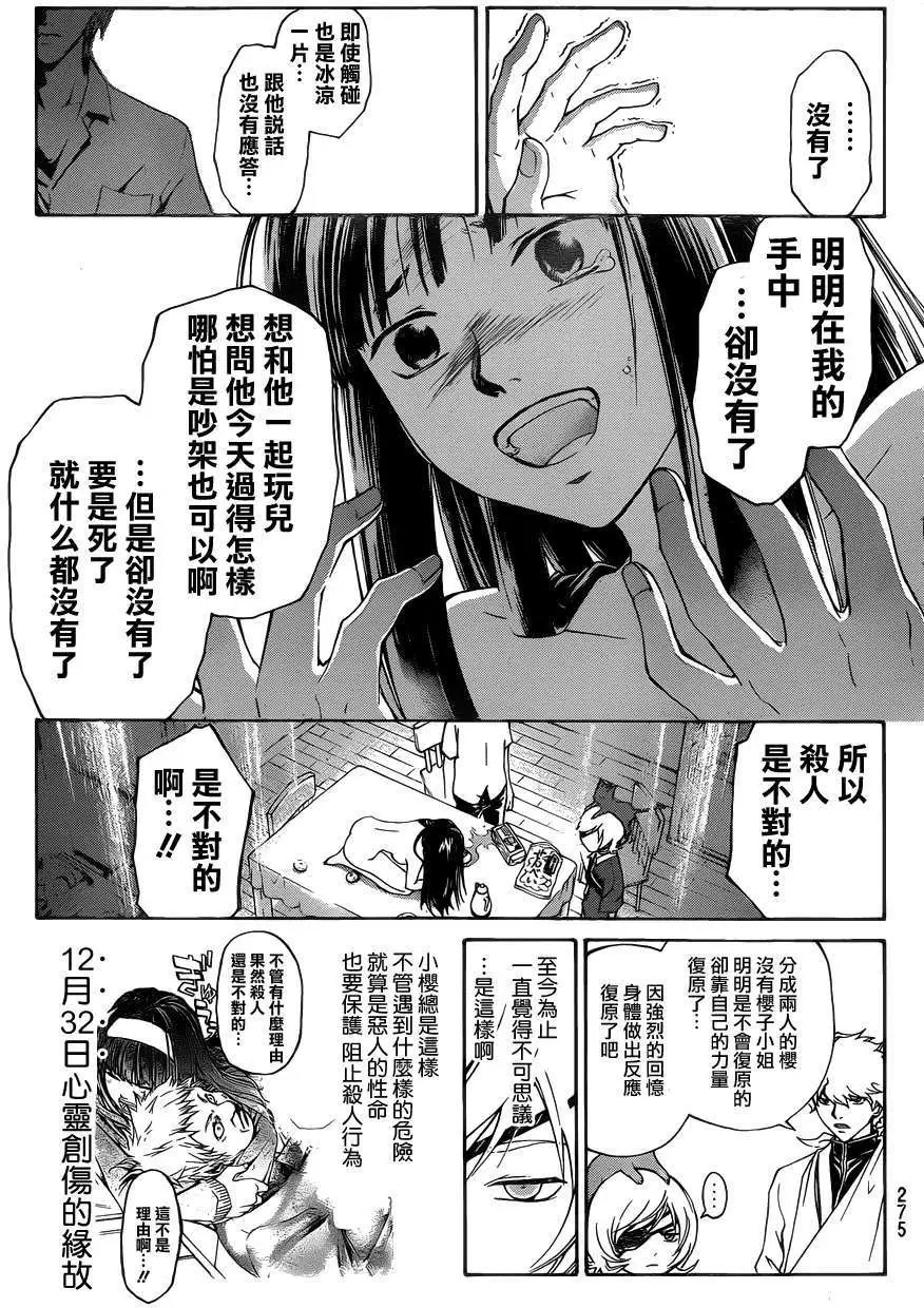 第179回已补