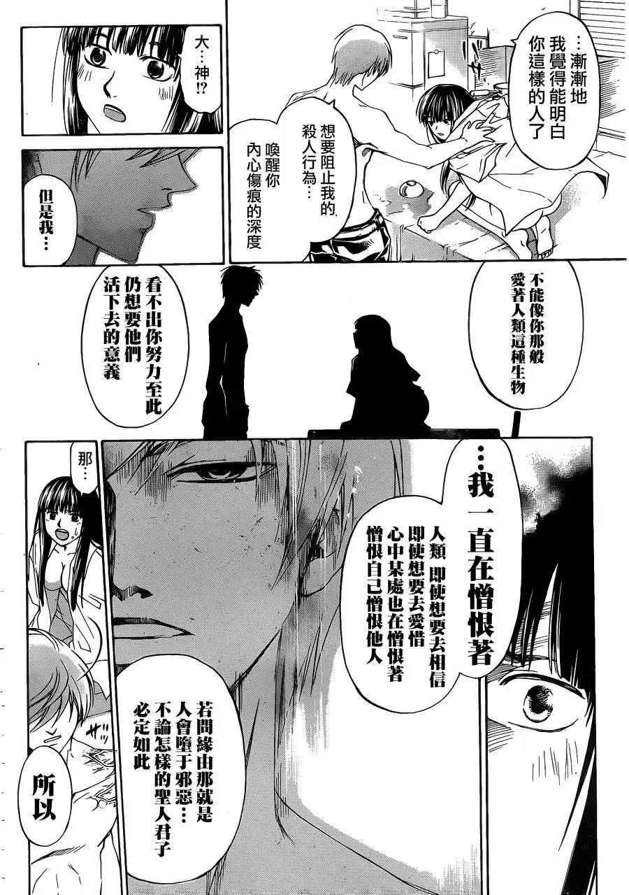 第179回已补
