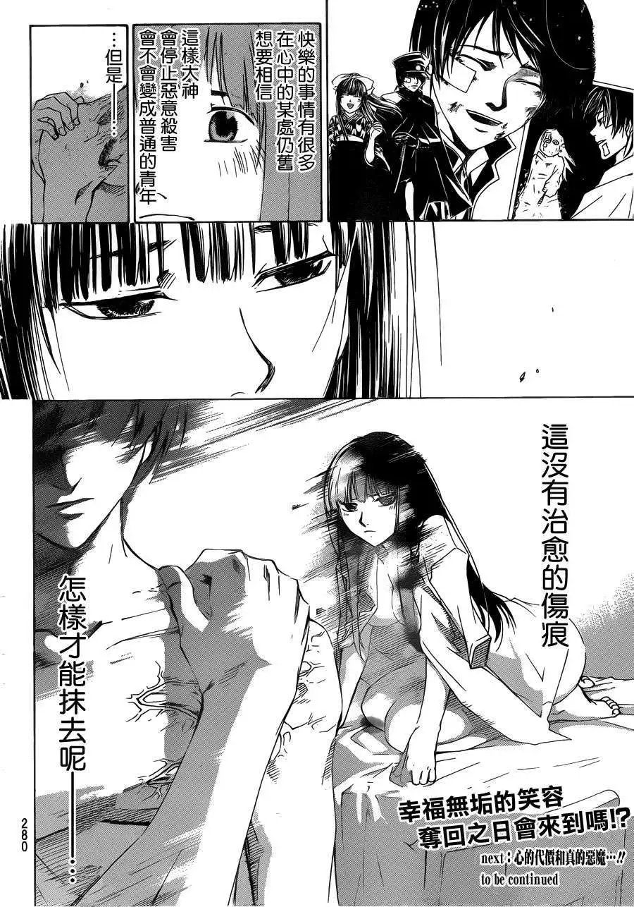 第179回已补