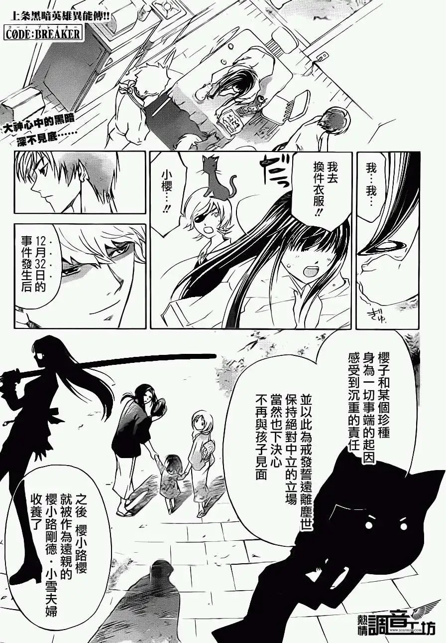 第180回