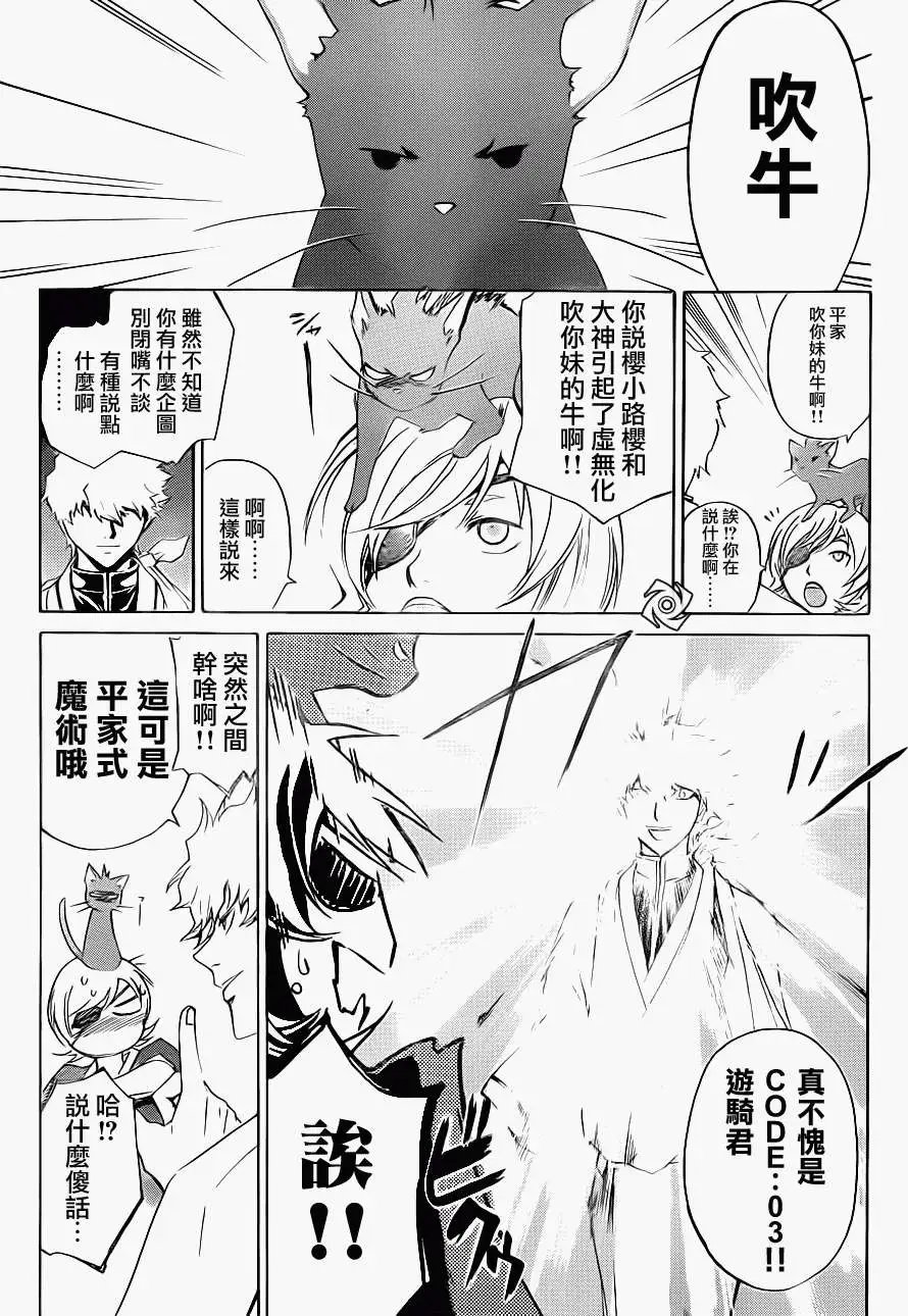 第180回