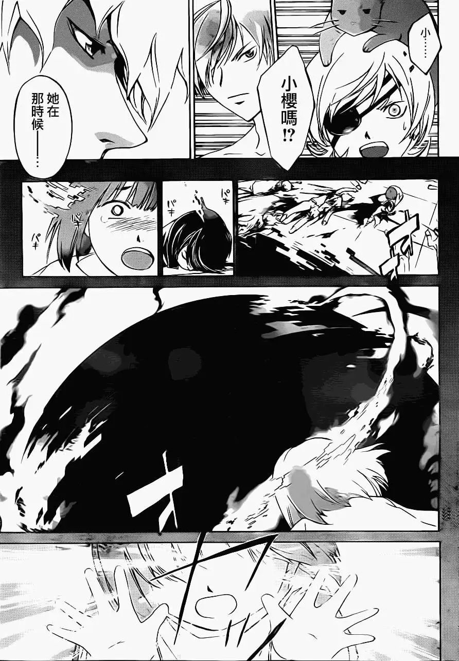 第180回
