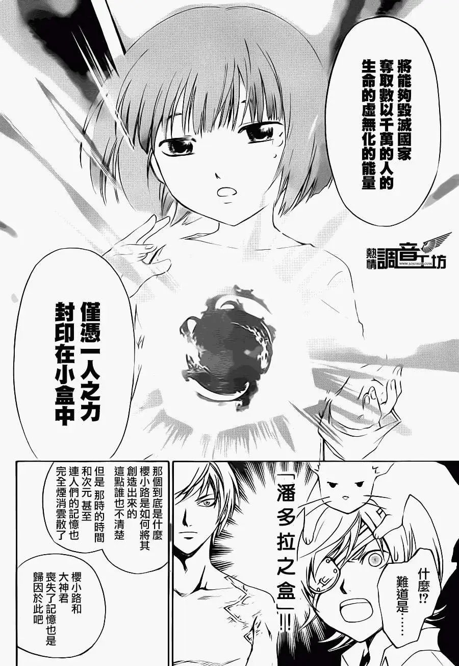 第180回