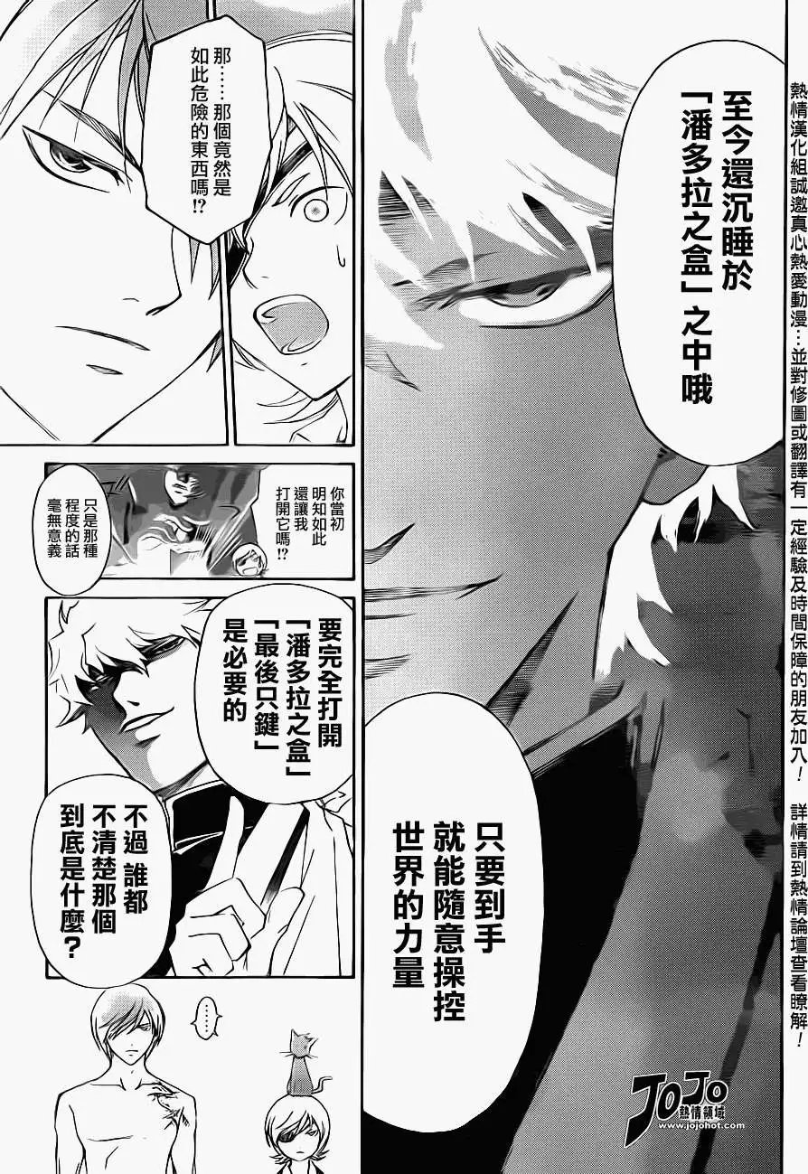 第180回
