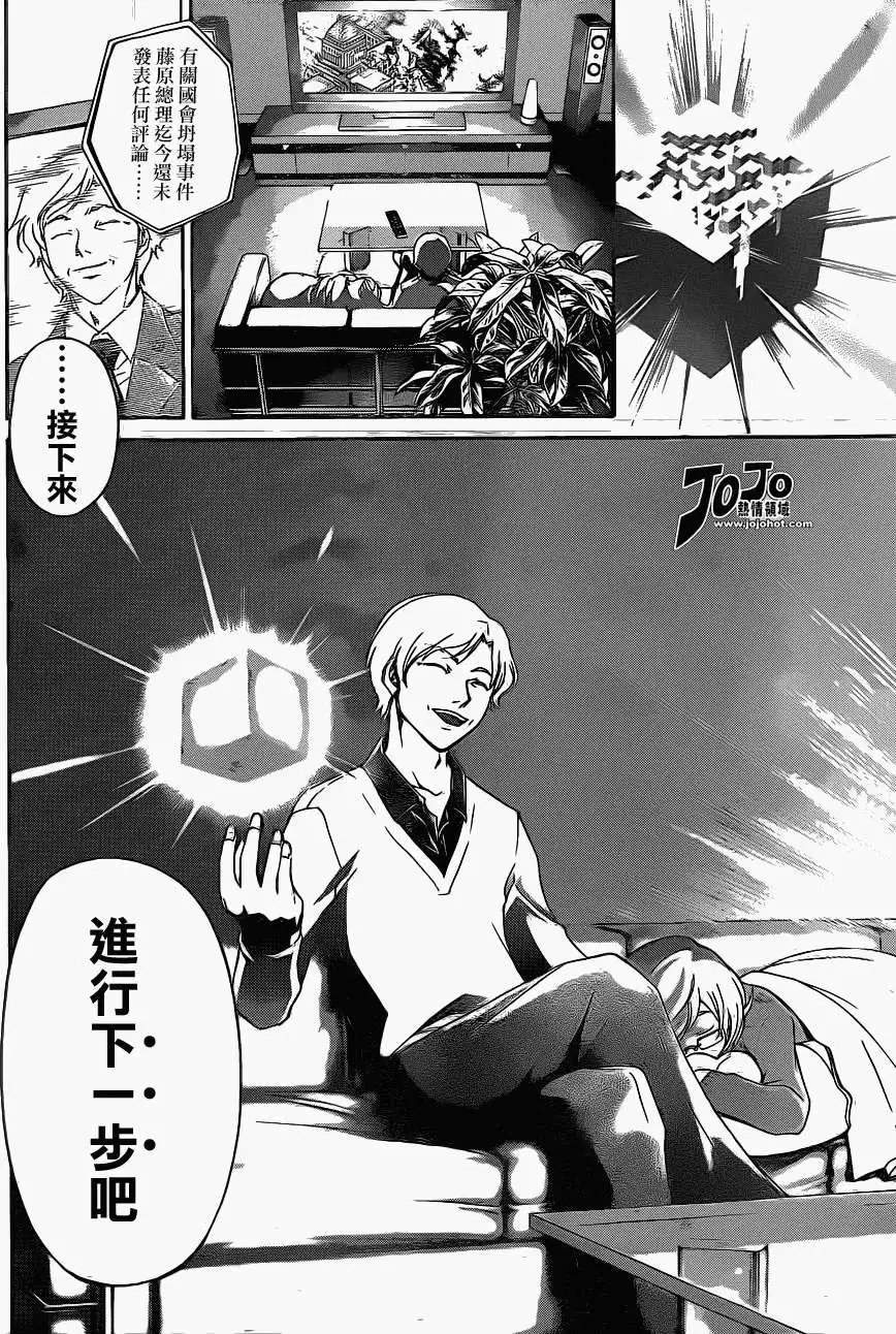 第180回