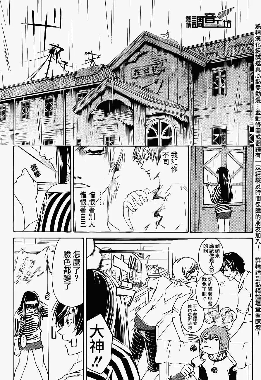 第180回