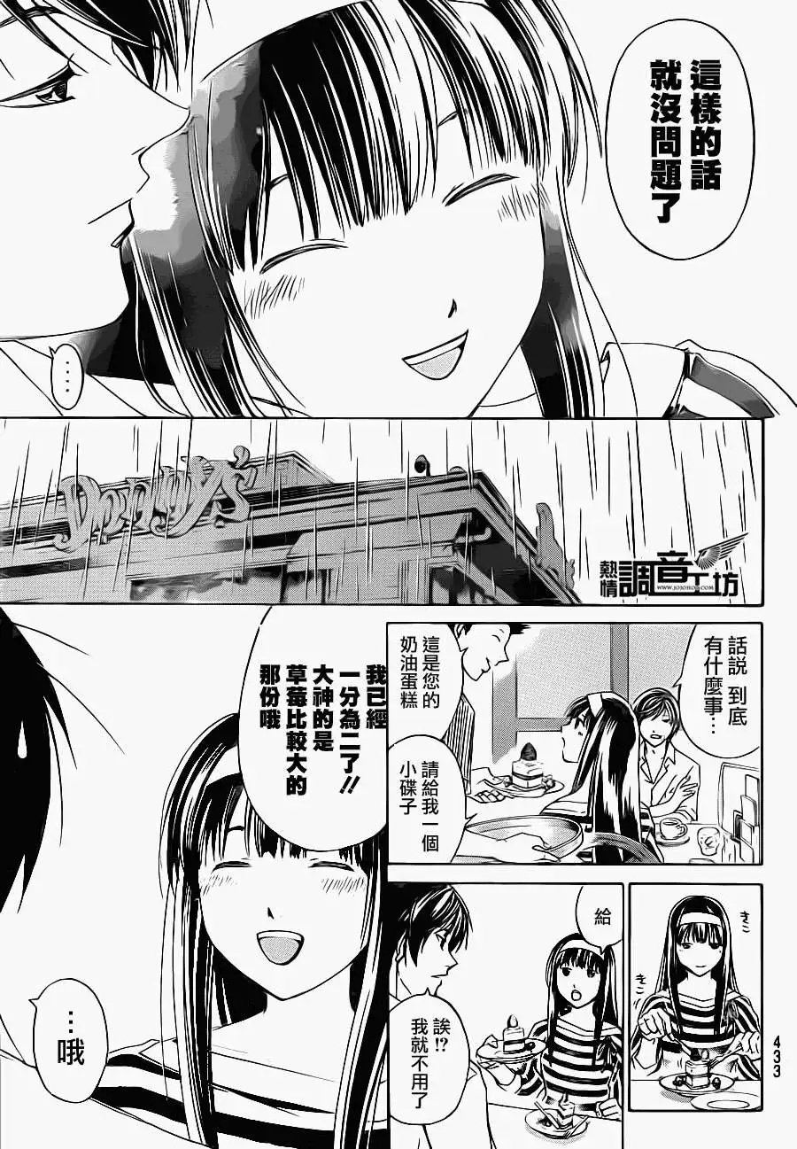 第180回
