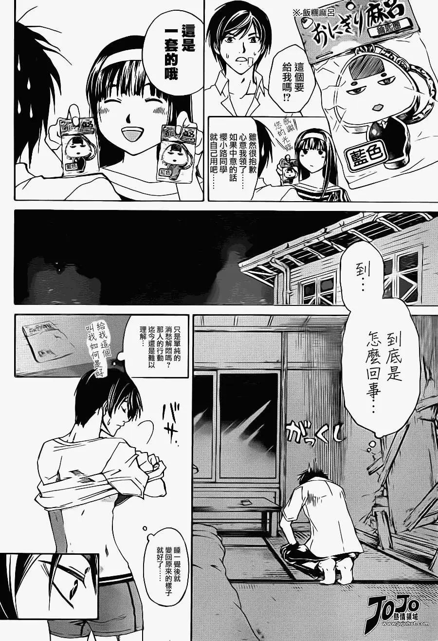 第180回