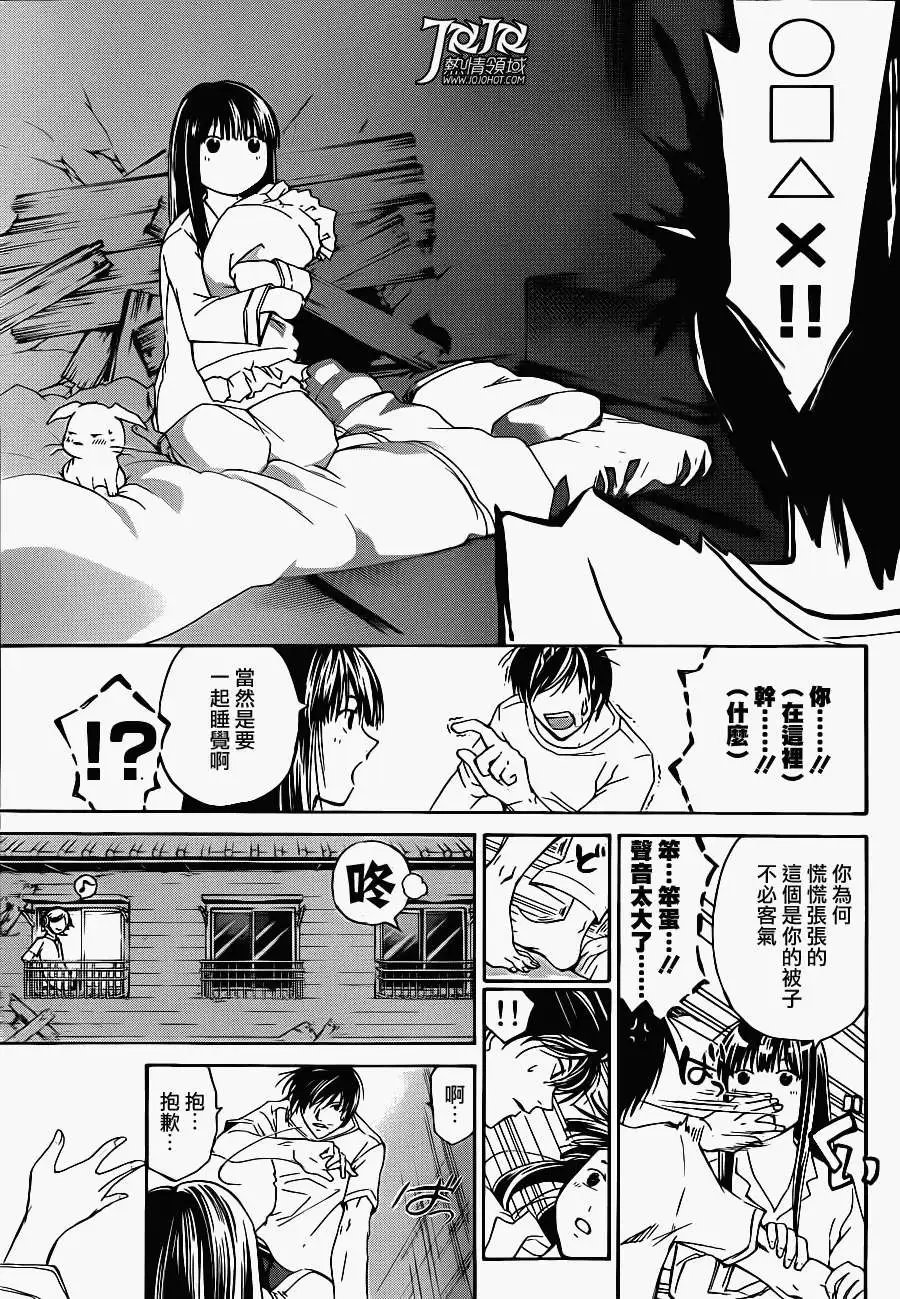 第180回