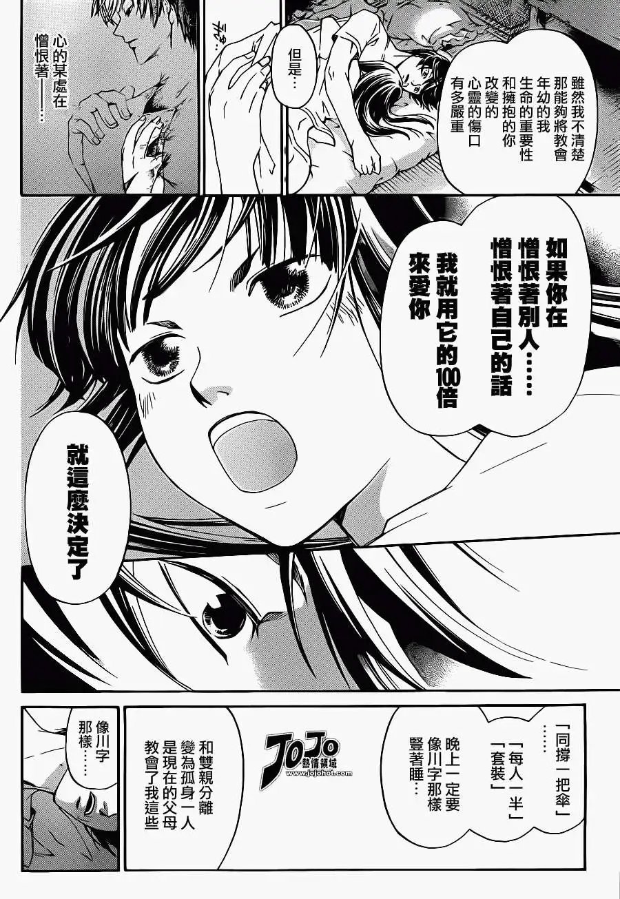 第180回
