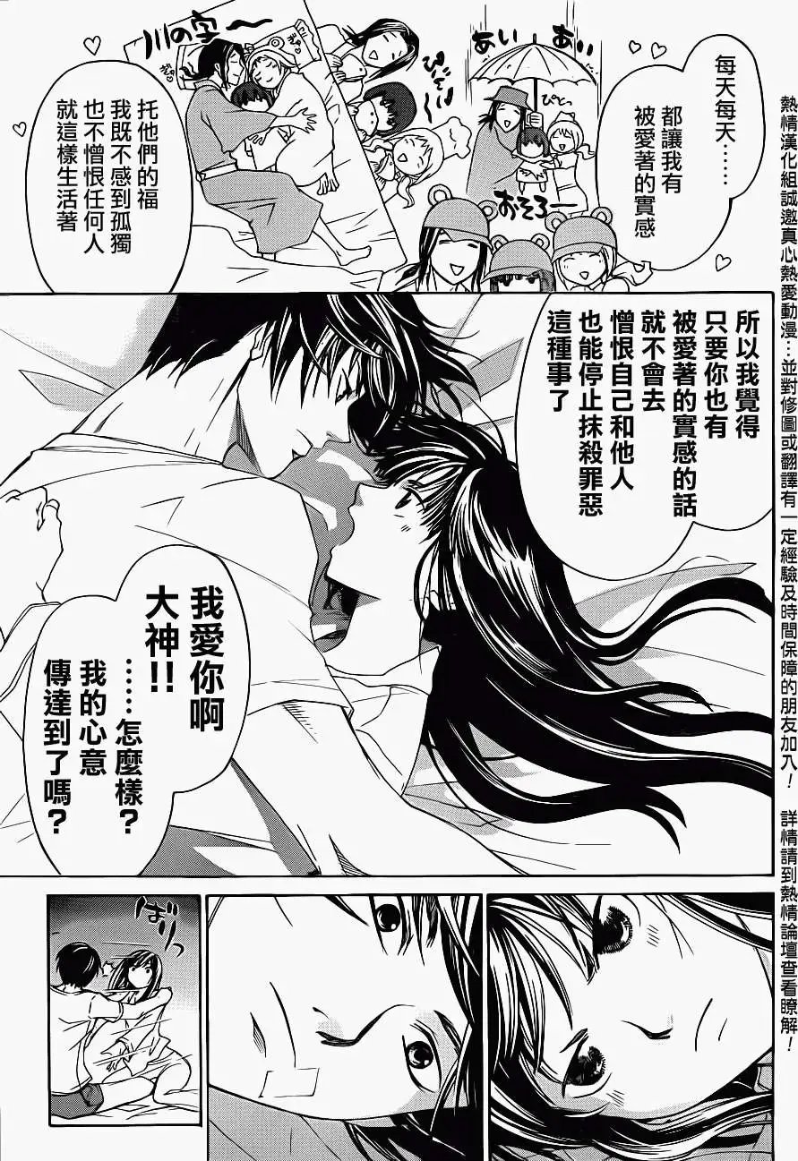 第180回