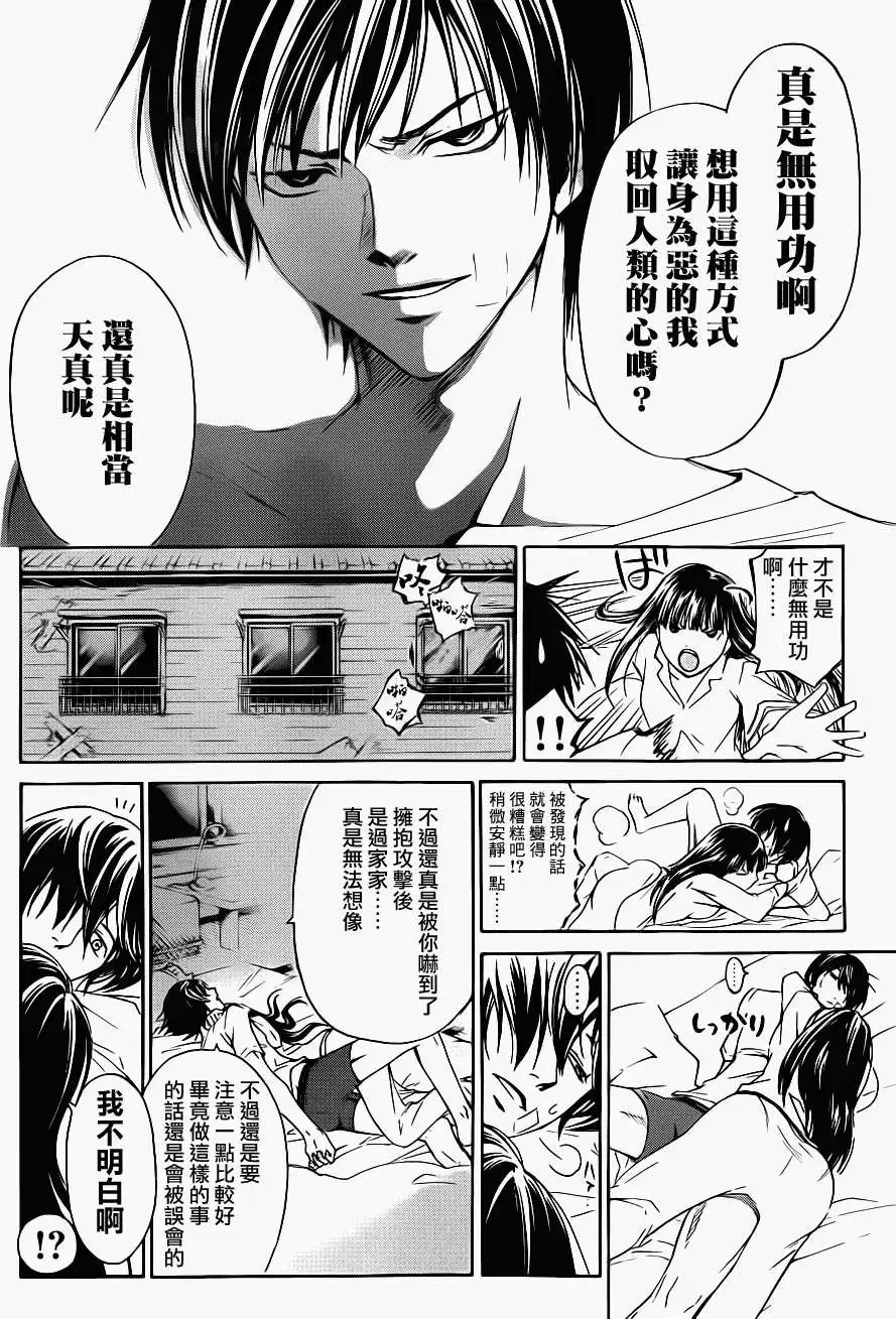 第180回