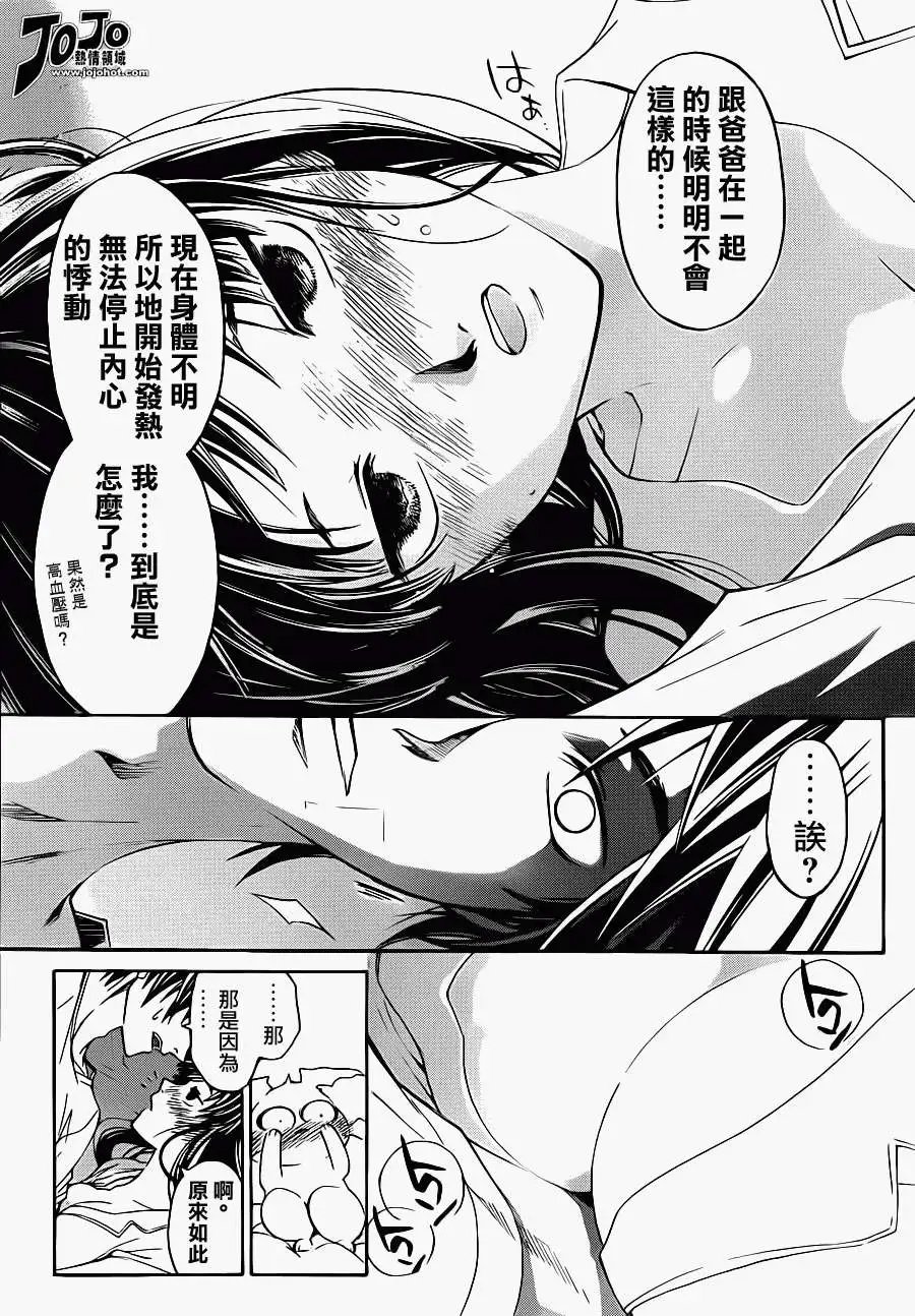 第180回