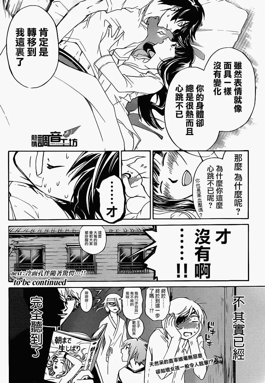 第180回