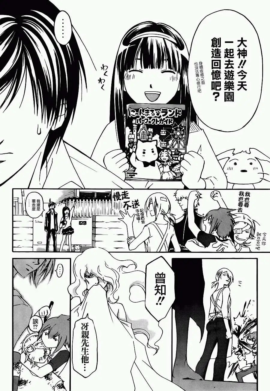 第181回