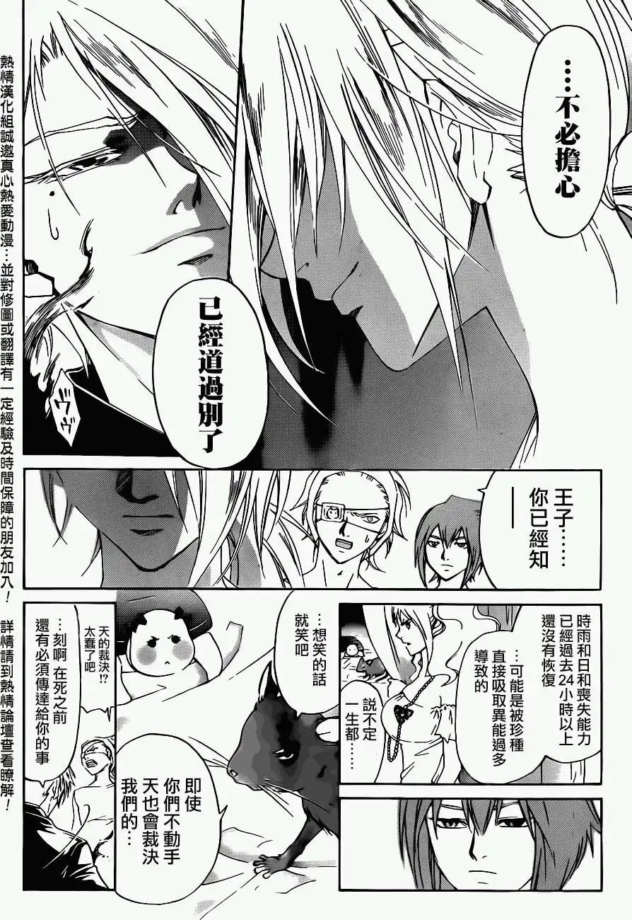 第181回