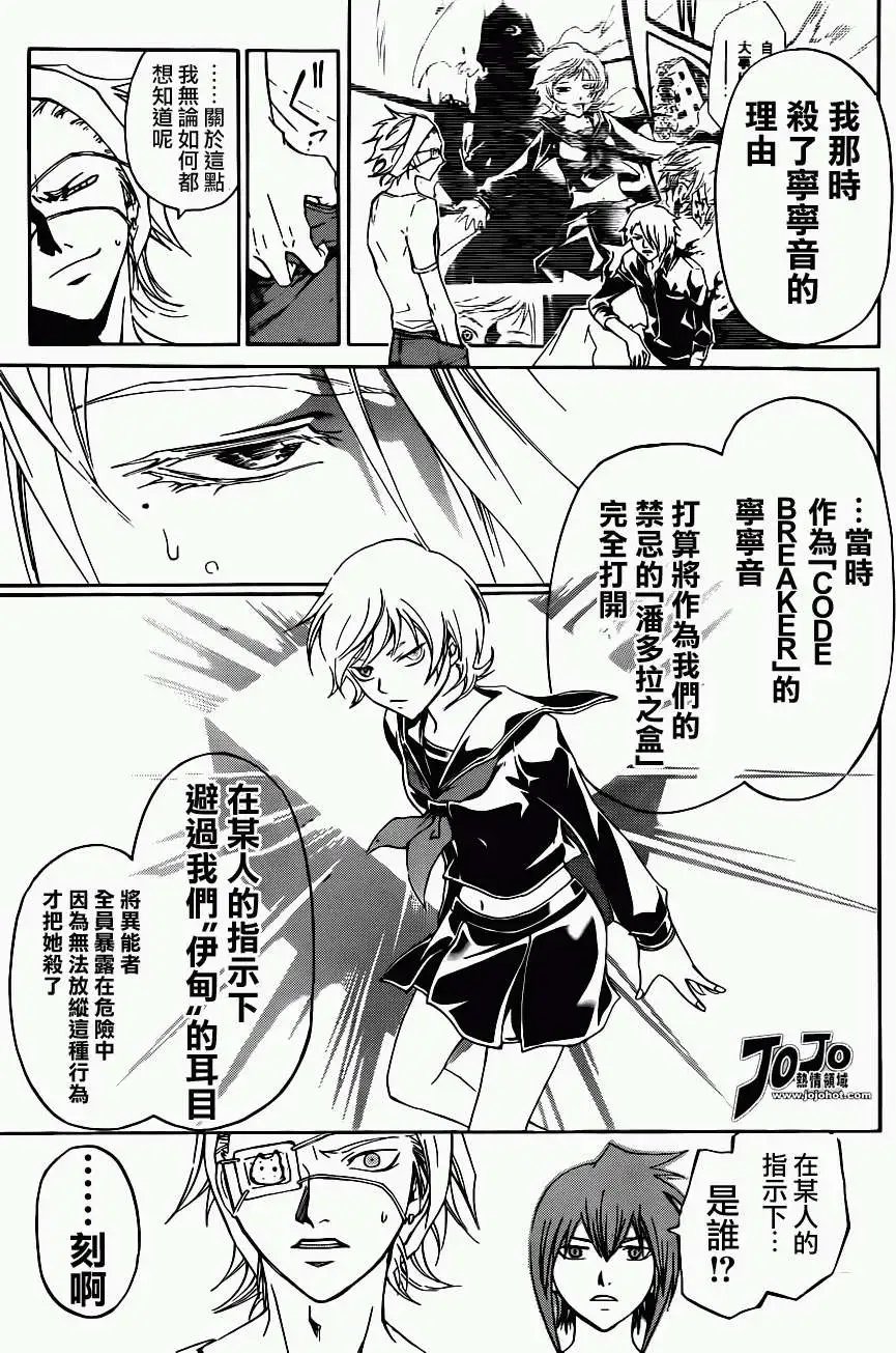 第181回