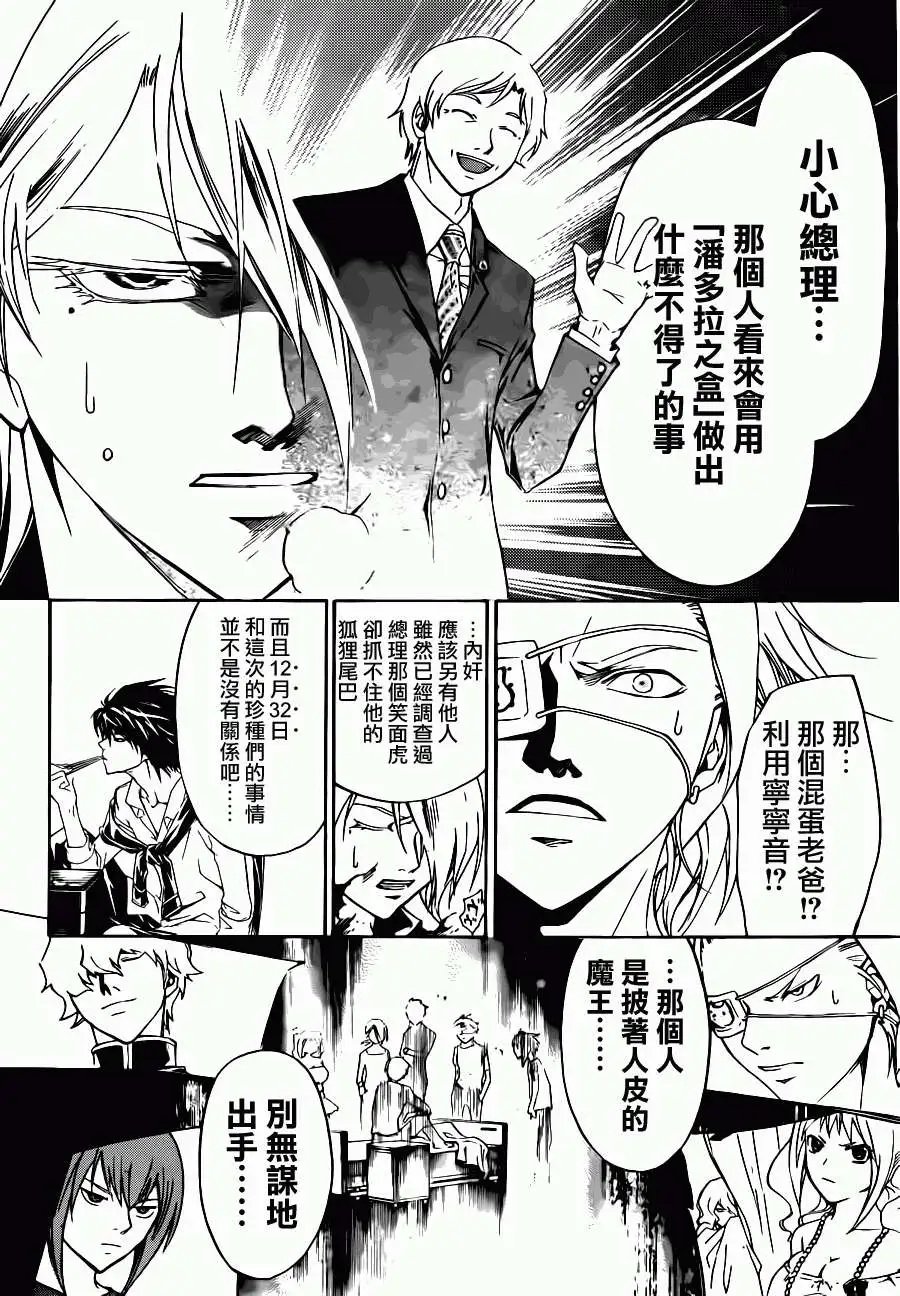 第181回