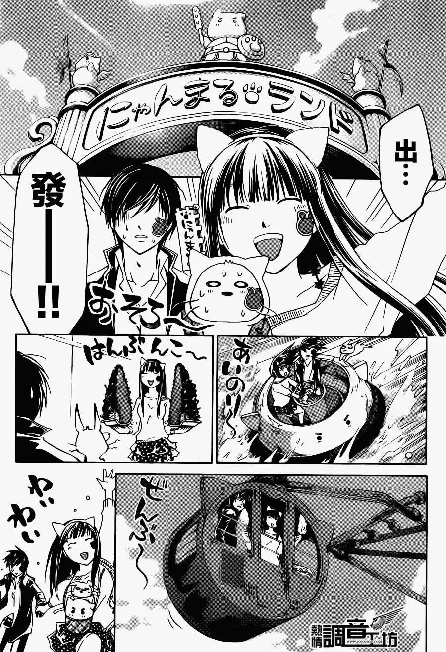 第181回