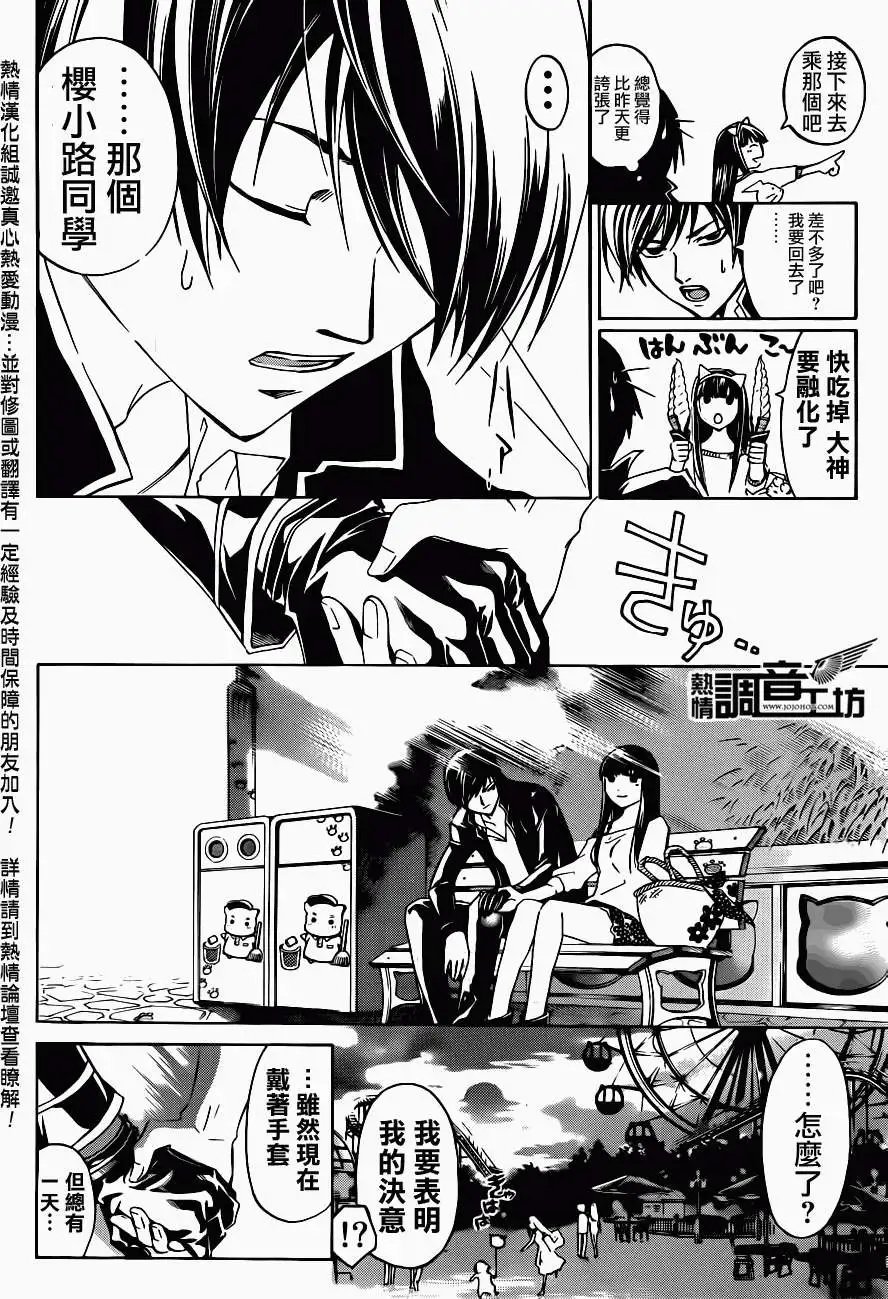 第181回