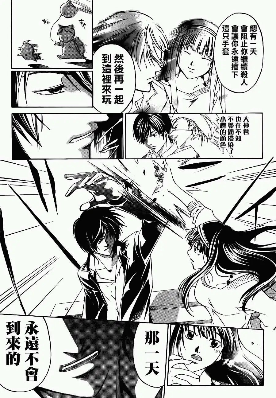 第181回
