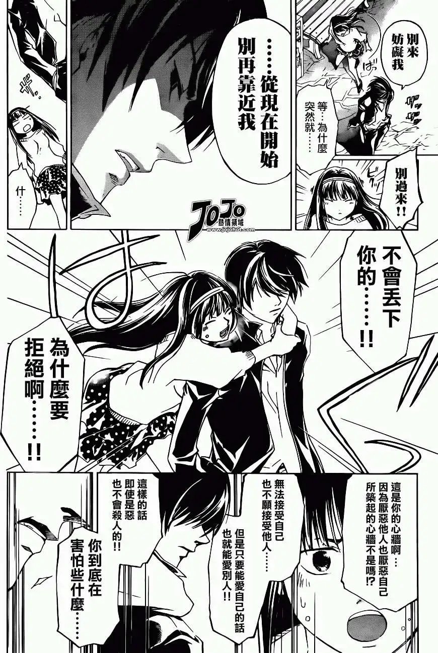 第181回