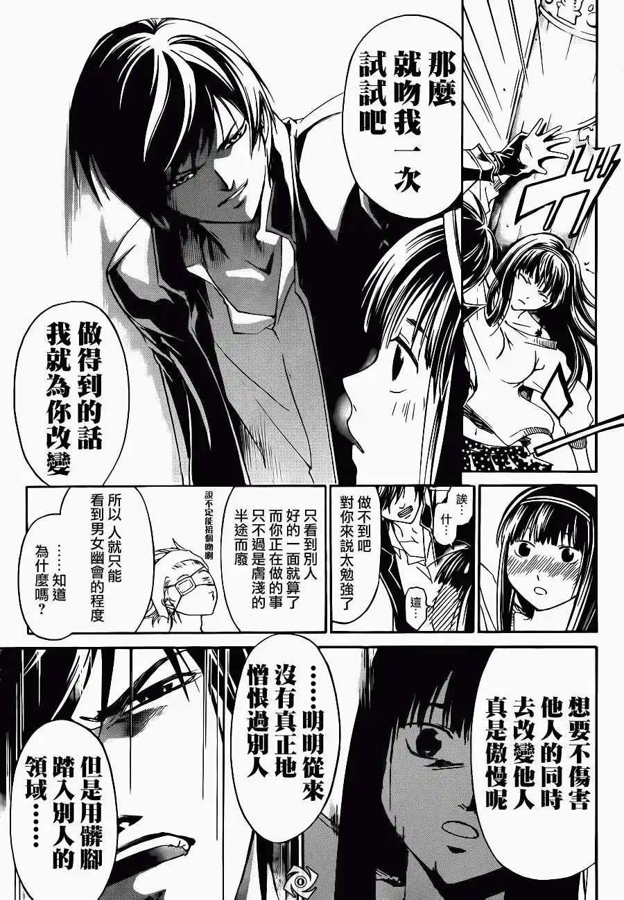 第181回