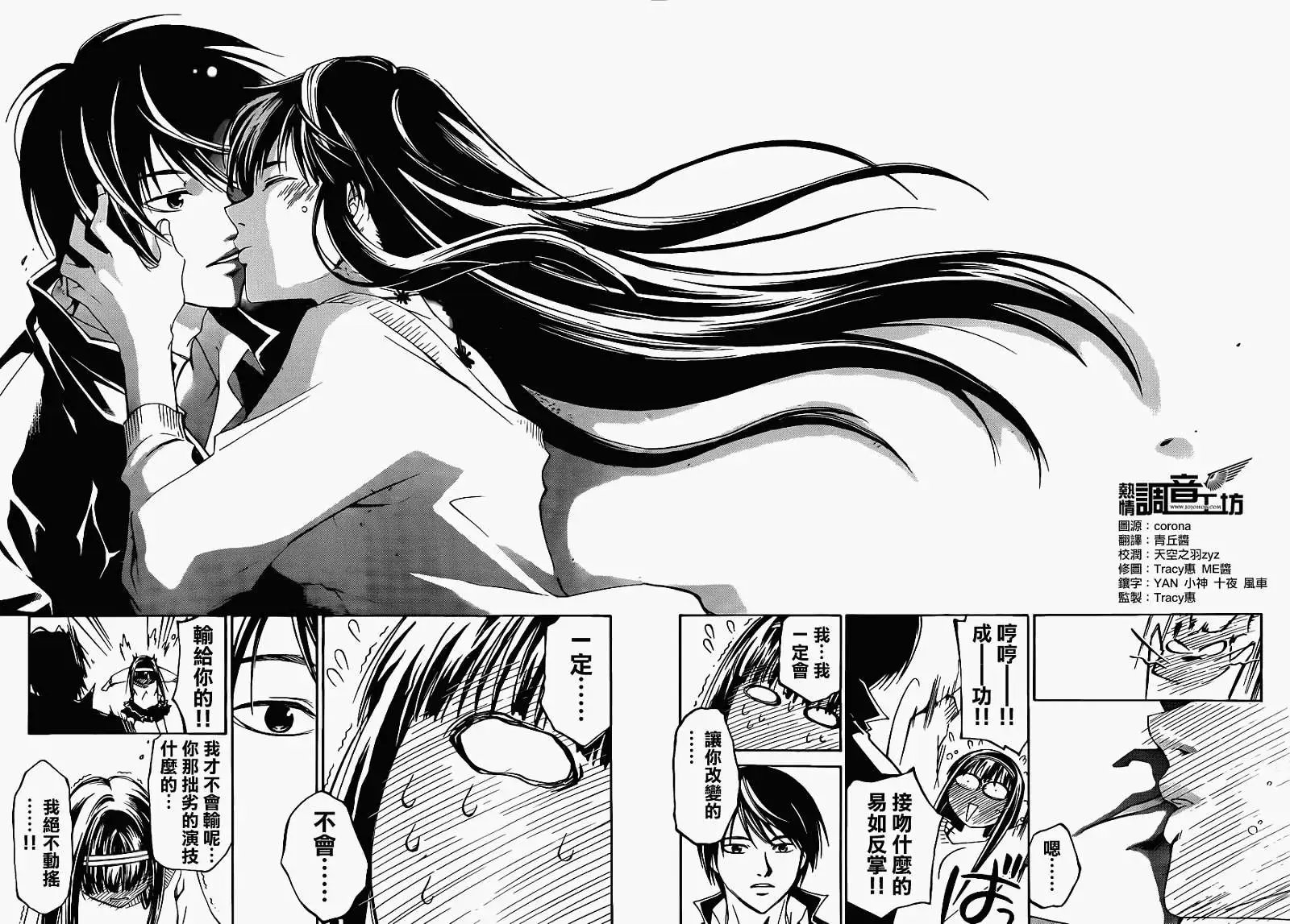 第181回