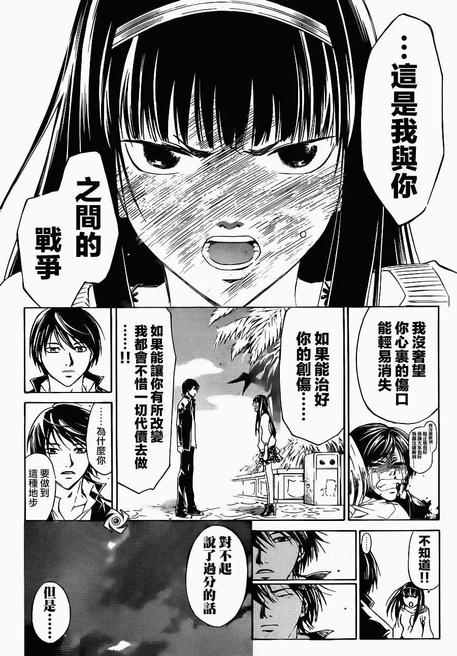 第181回