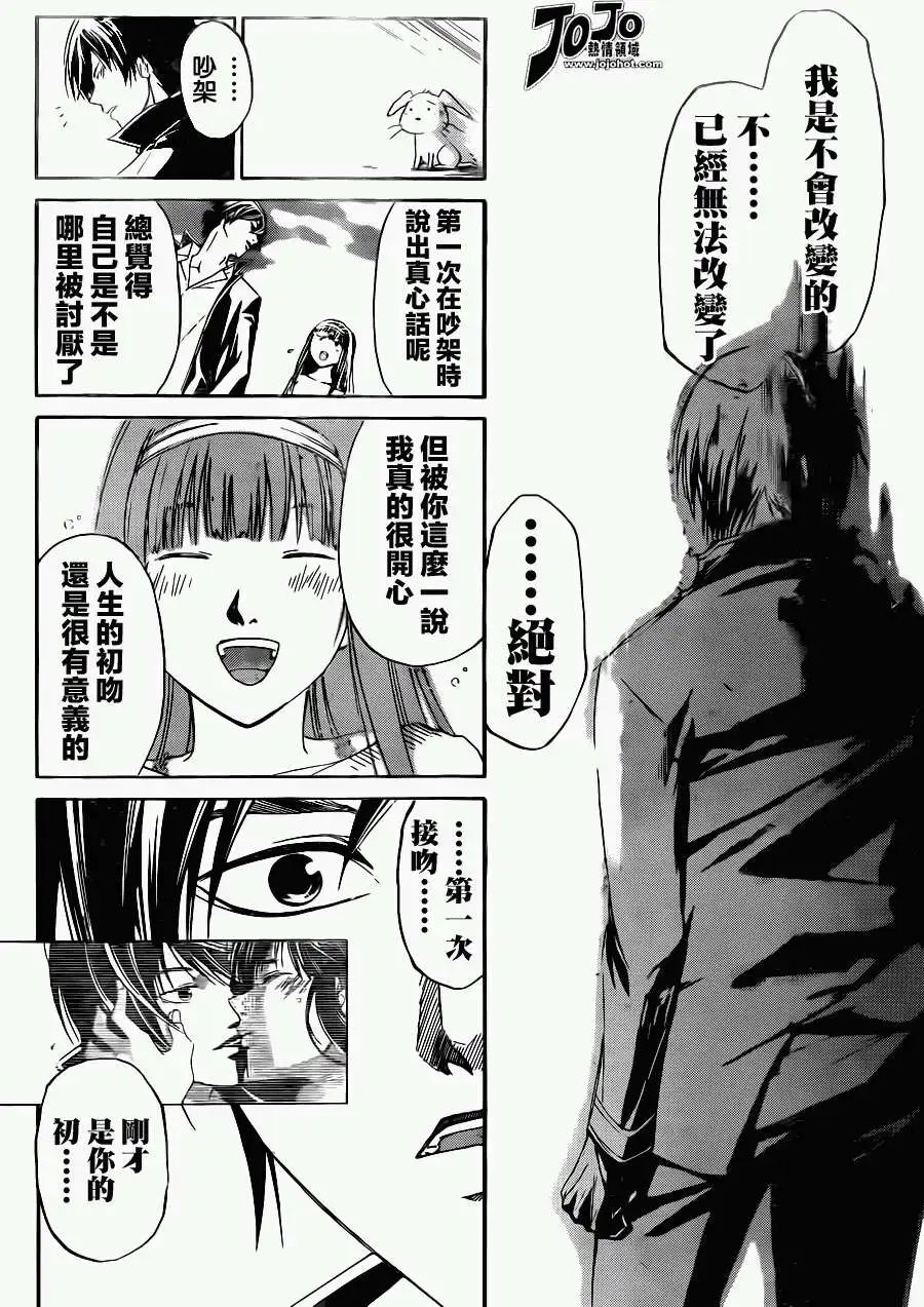 第181回