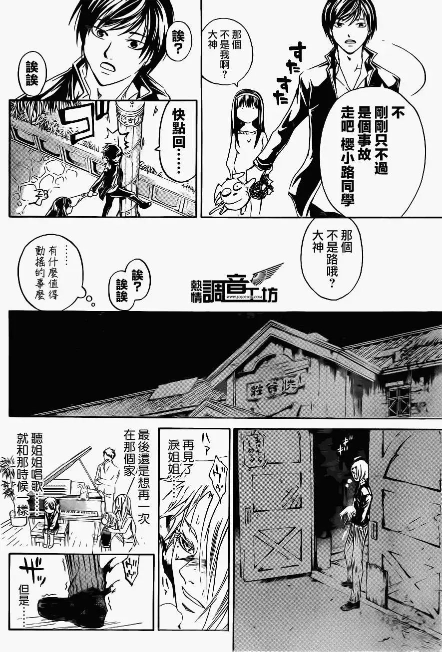 第181回