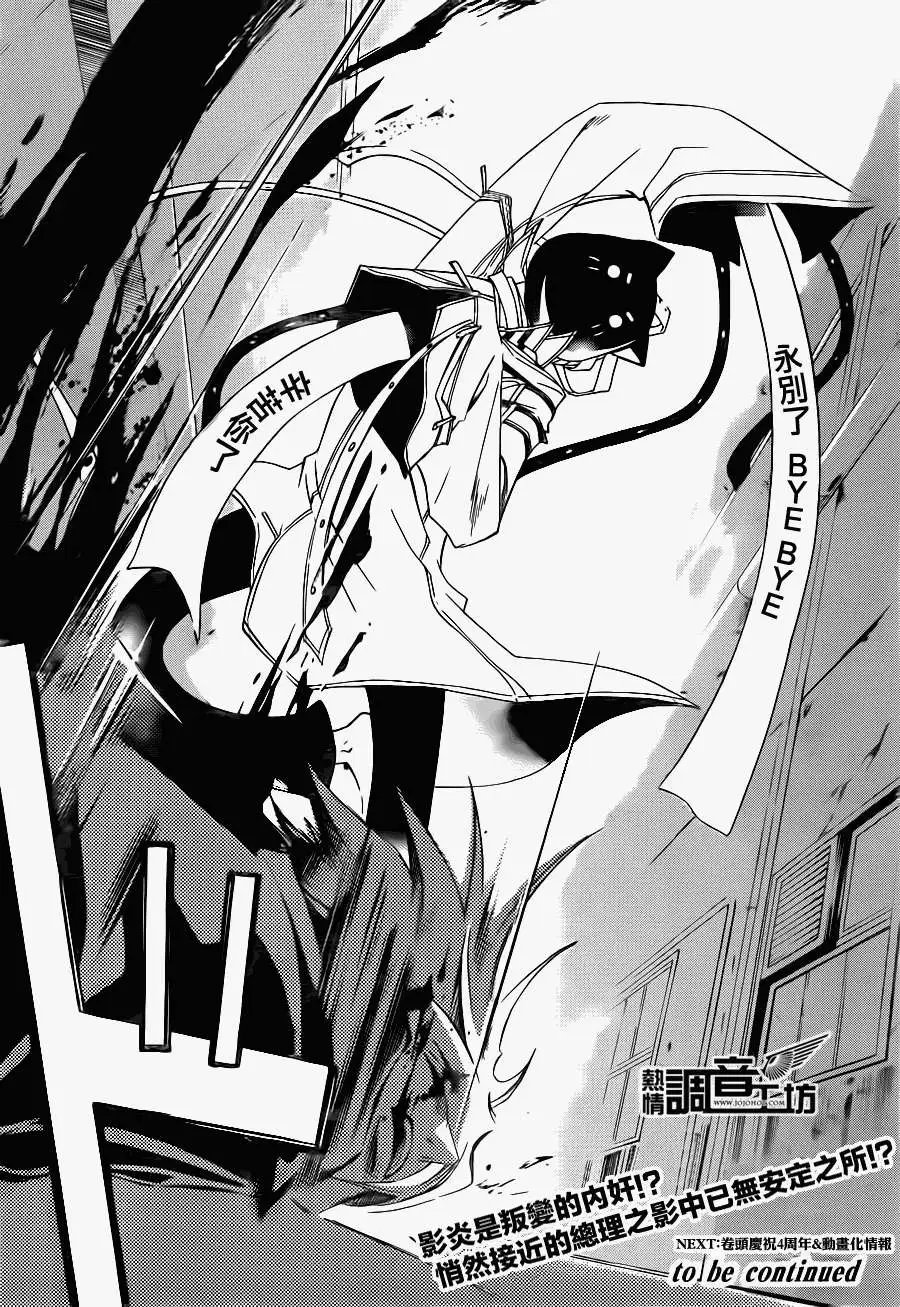 第181回