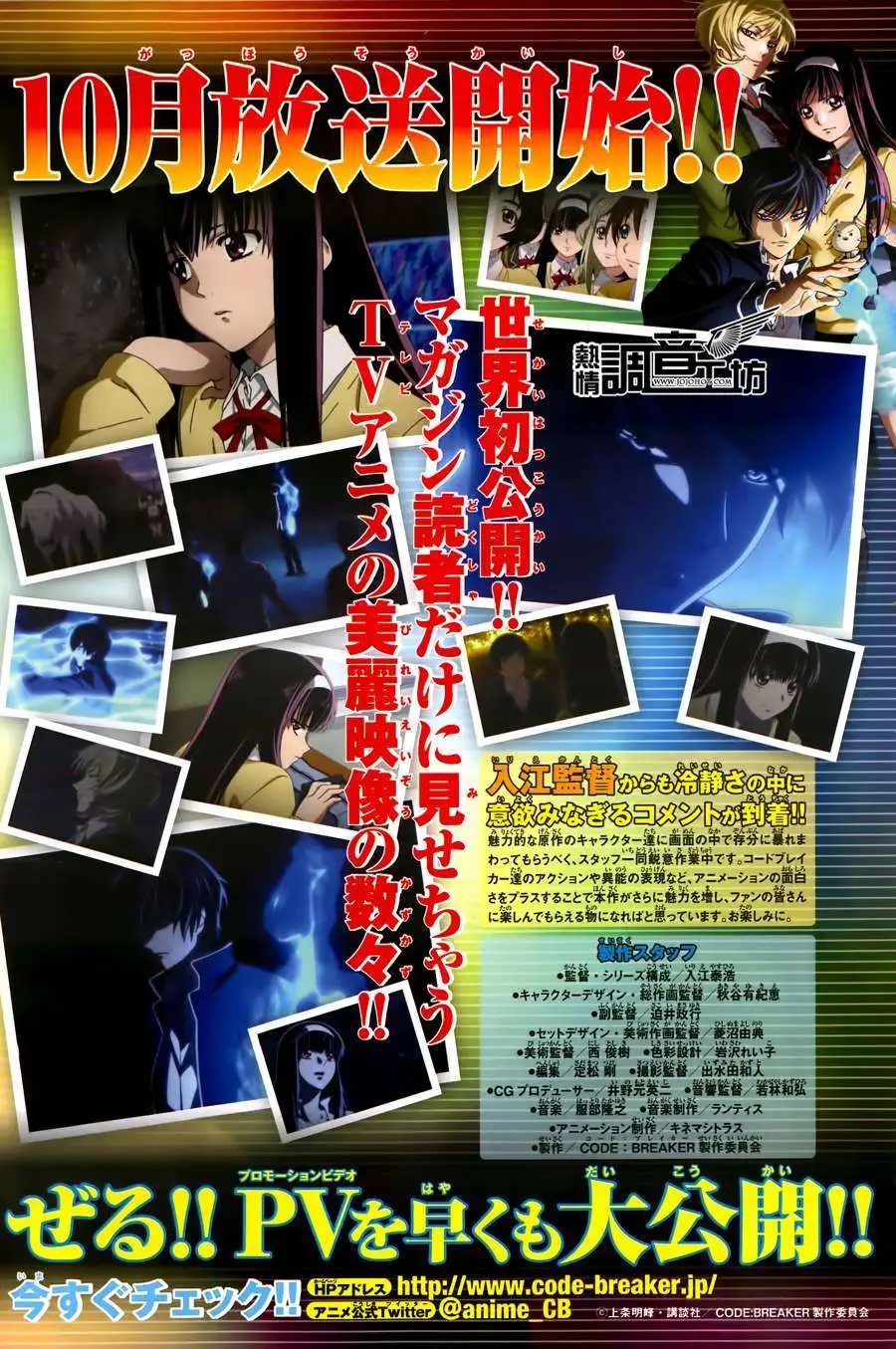 第182回