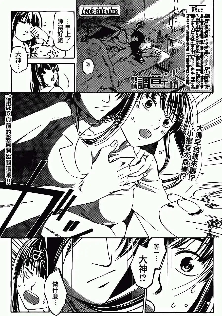 第182回