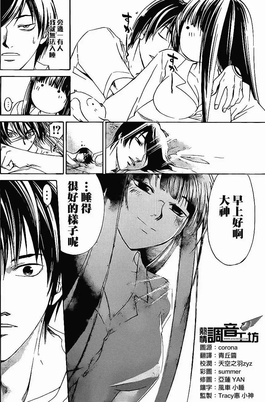 第182回