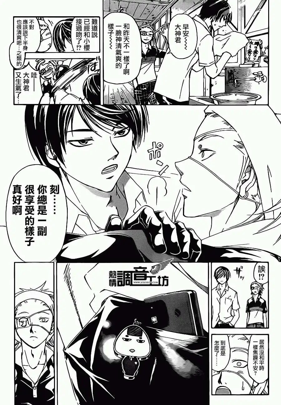第182回