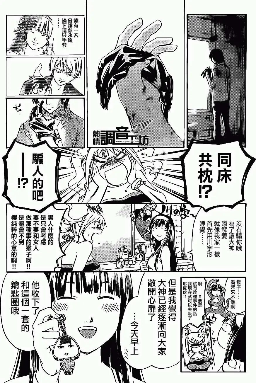 第182回