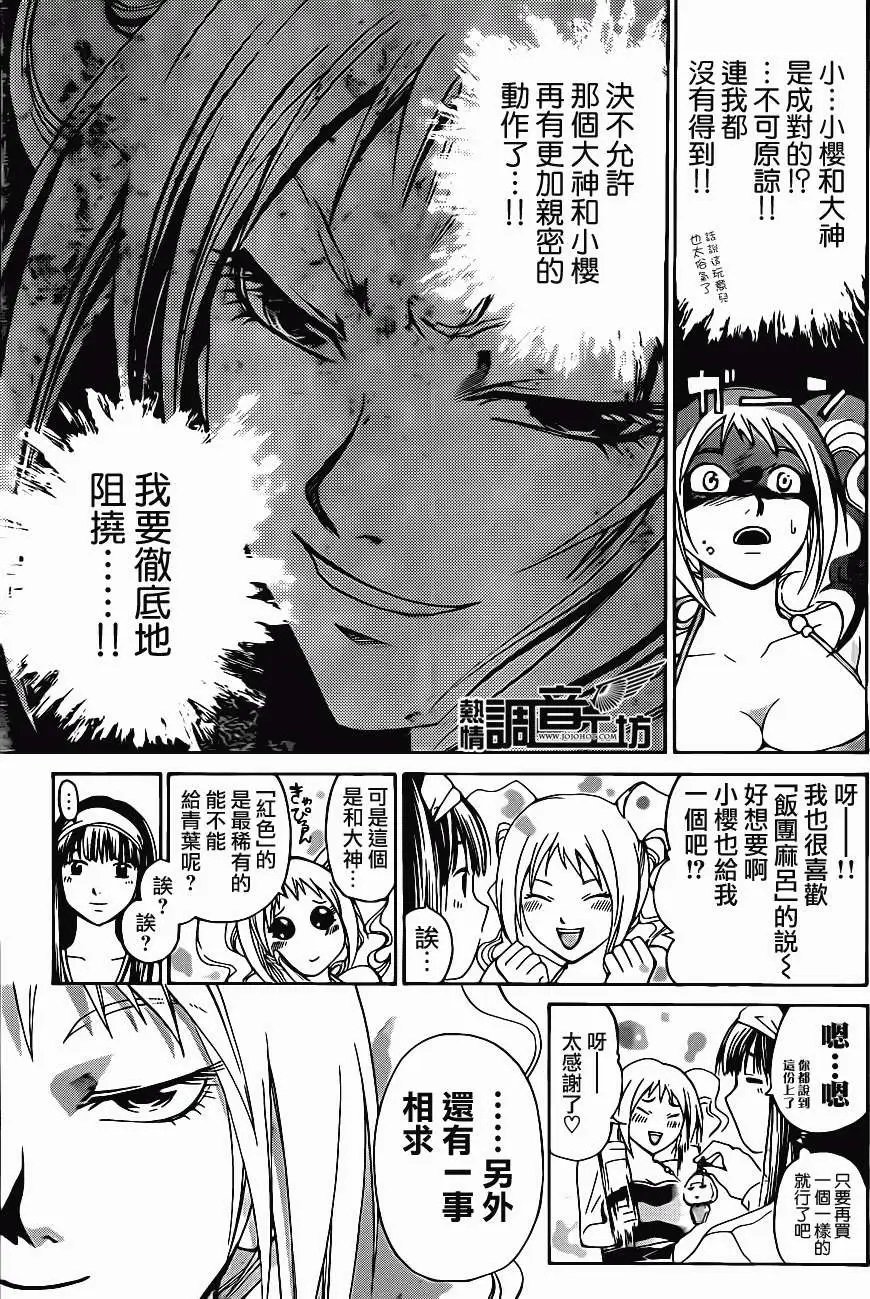 第182回