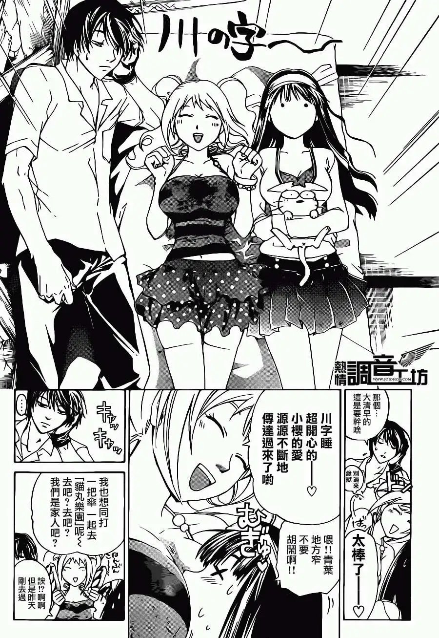 第182回