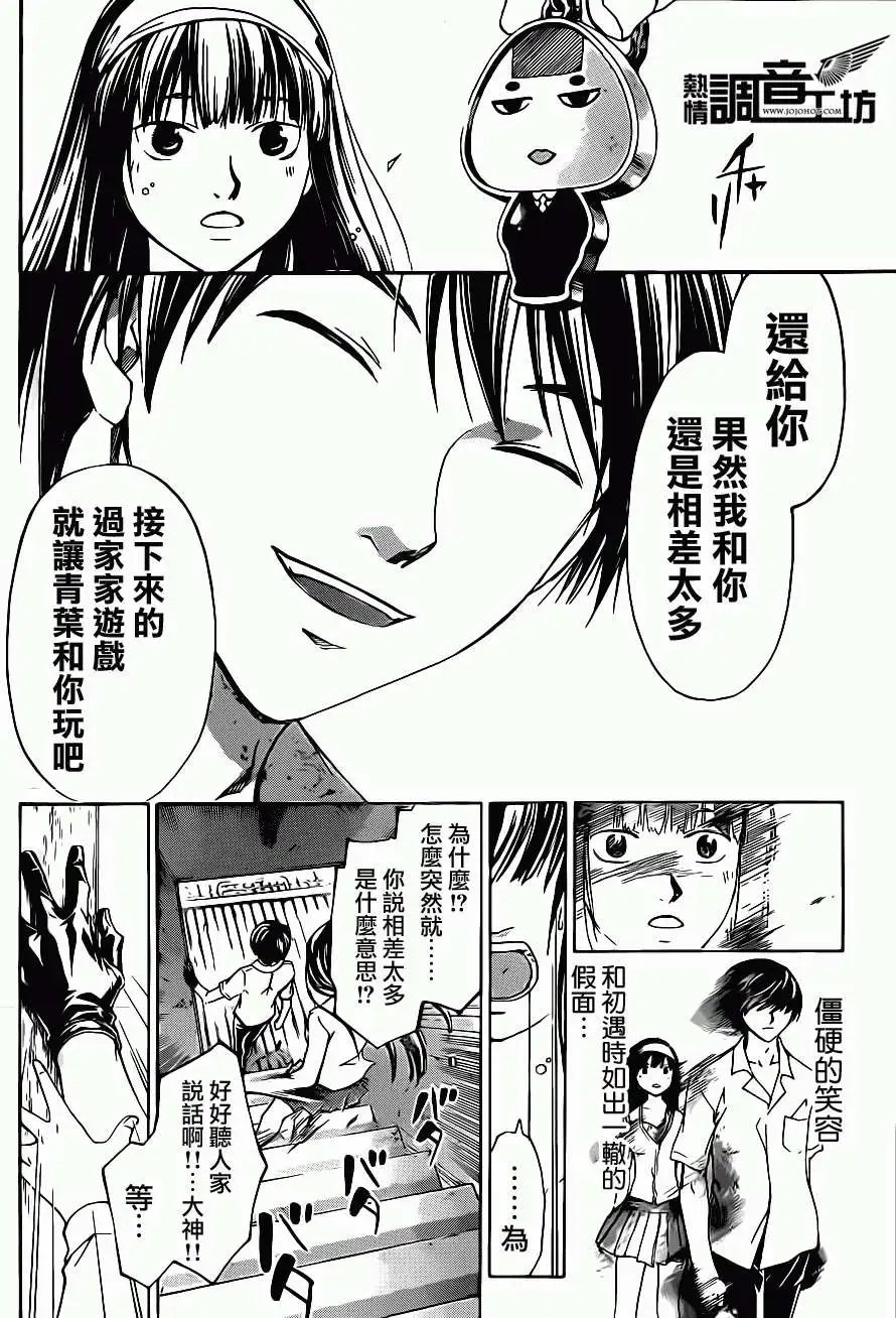 第182回
