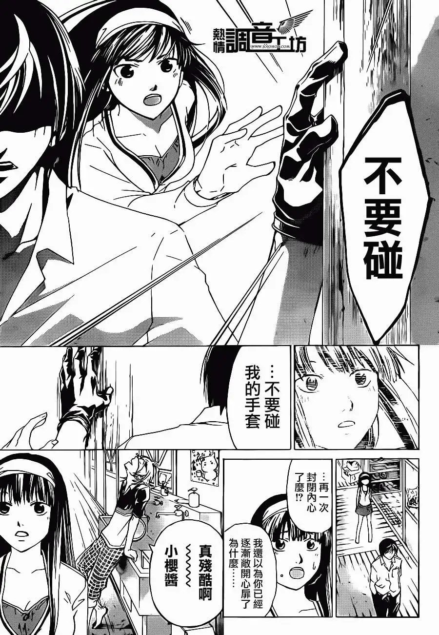 第182回