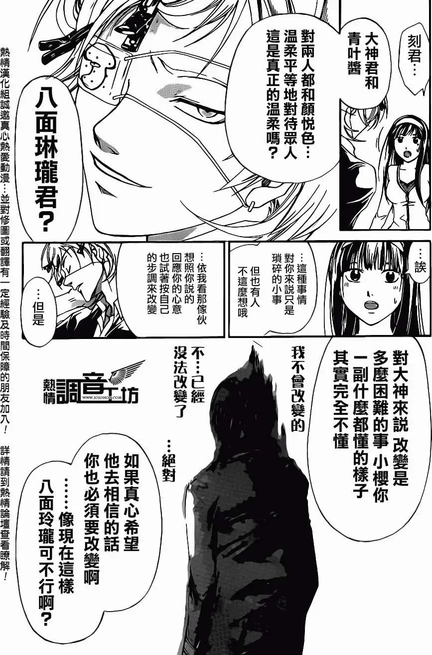 第182回