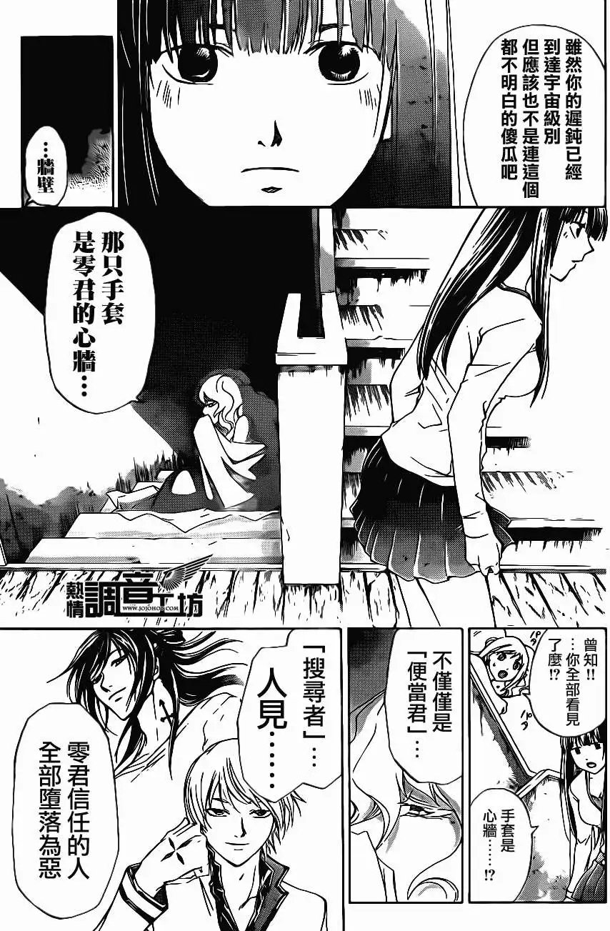 第182回