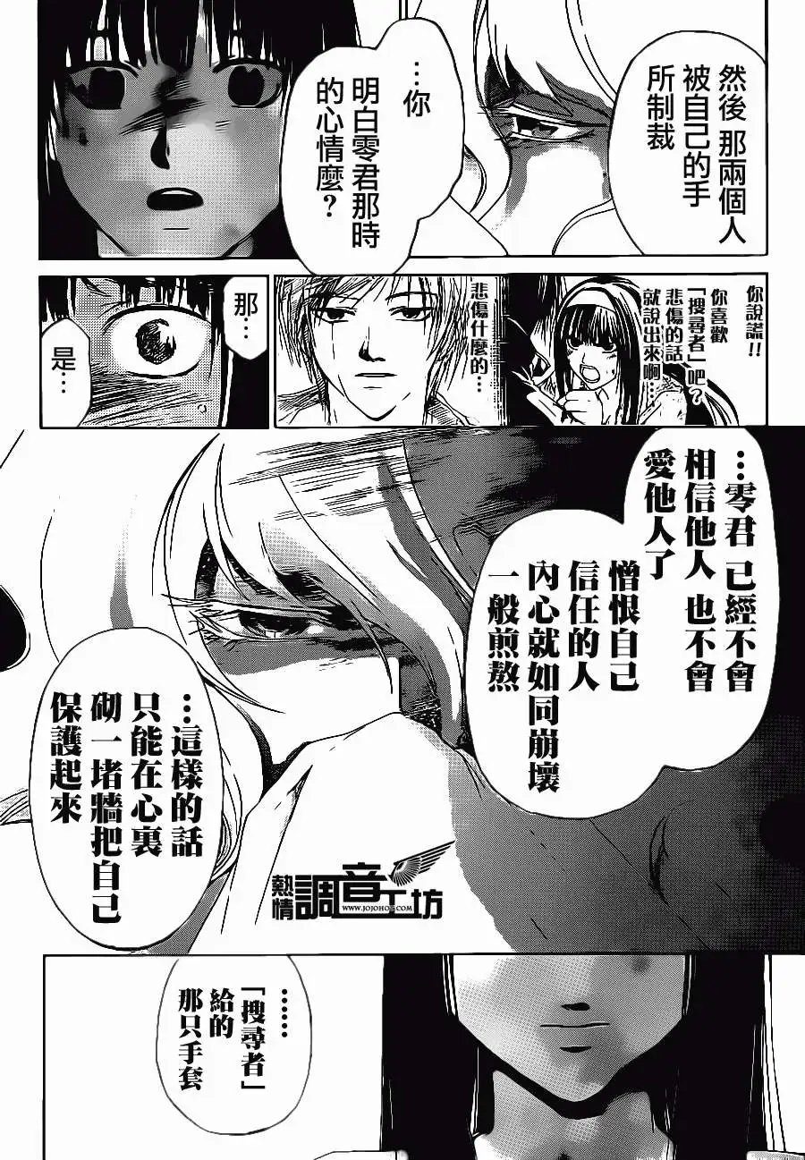 第182回